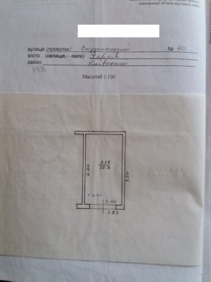 ул. Пушкинская (г. Харьков, Киевский район) - Продається гараж, 6000 $ - АФНУ