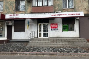 ул. Костенко (г. Кривой Рог, Дзержинский район) - Здається торгівельний майданчик, 25000 грн. - АФНУ