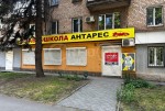 ул. Лермонтова (г. Кривой Рог, Центрально-Городской район) - Здається торгівельний майданчик, 12000 грн. - АФНУ